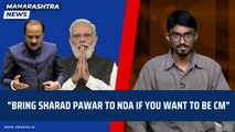 Maharashtra News: 'Bring Sharad Pawar to NDA if you want to be CM, PM Modi told Ajit Pawar'