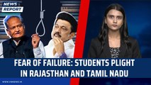 Fear of Failure: Students Plight in Rajasthan and Tamil Nadu | Ashok Gehlot | MK Stalin | Kota | DMK