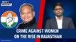 Crime against women on the rise in Rajasthan| Police Constable| Ashok Gehlot| Sachin Pilot| Congress