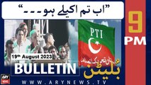 ARY News 9 PM Bulletin | Pervez Khattak Criticizes Chairman PTI | 19th Aug 2023