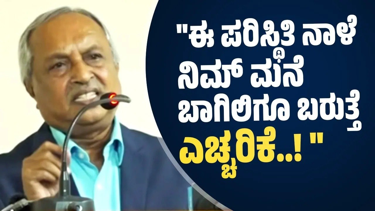 "ಮಣಿಪುರ ಹಿಂಸಾಚಾರ ಪ್ರಭುತ್ವ ಪ್ರಾಯೋಜಿತ ಹಿಂಸಾಚಾರವೇ?" | ನ್ಯಾ ಎಚ್‌.ಎನ್‌.ನಾಗಮೋಹನ್‌ ದಾಸ್‌