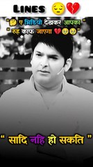 True Lines __ Heart Touching Lines  __  Broken Heart  WhatsApp Status Video 