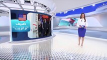 الساعة 60 | رد صيني من روسيا على زيارة ترانزيت لمسؤول تايواني لأميركا