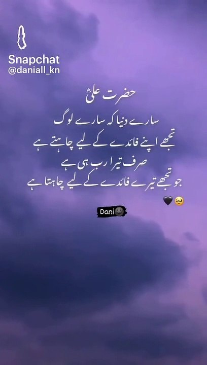 MashaAllha beautiful Hazrat Ail(R.A)