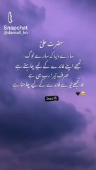 MashaAllha beautiful Islamic video Hazrat Ali (R A)