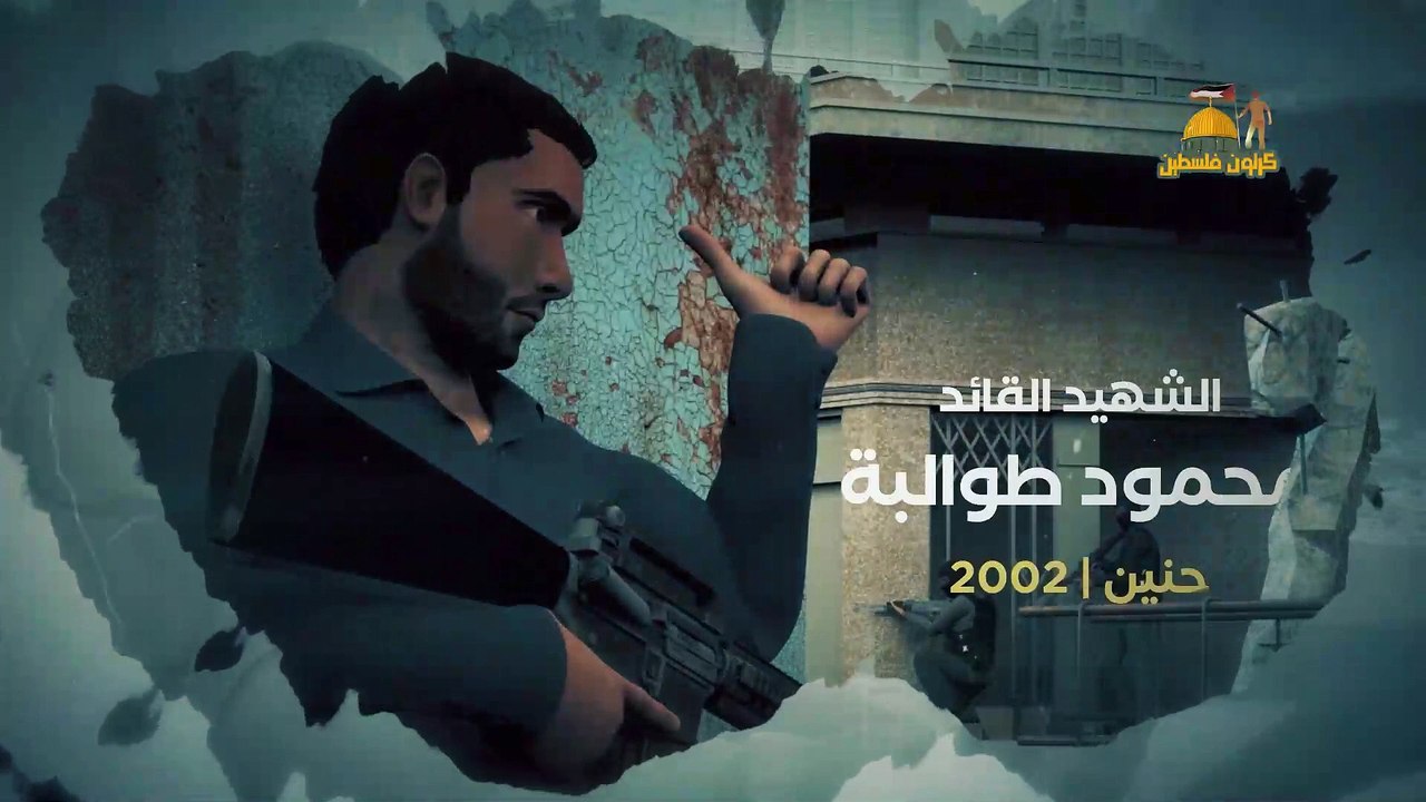 كرتون | جنين ثورة.. والثورة لا تموت