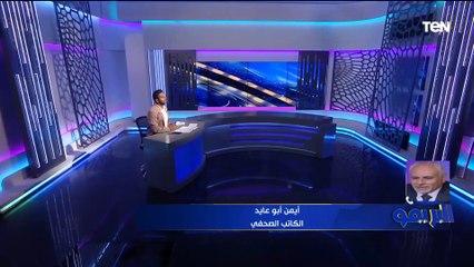 هل الكفاءة الإدارية متاحة في نادي الزمالك للخروج من ذلك النفق المظلم؟ الصحفي أيمن أبوعايد يجيب 