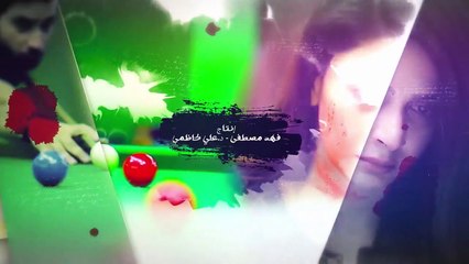 مسلسل صرخة انتقام مدبلج الحلقه 30 والأخيرة