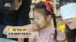 [KIDS] Child who doesn't chew food well, any solution?, 꾸러기 식사교실 230820