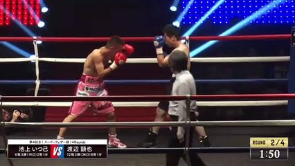 Itsuki Ikegami vs Kenya Watanabe (08-07-2023) Full Fight