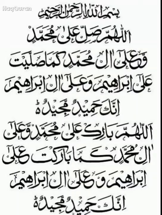 Darood ibrahimi
