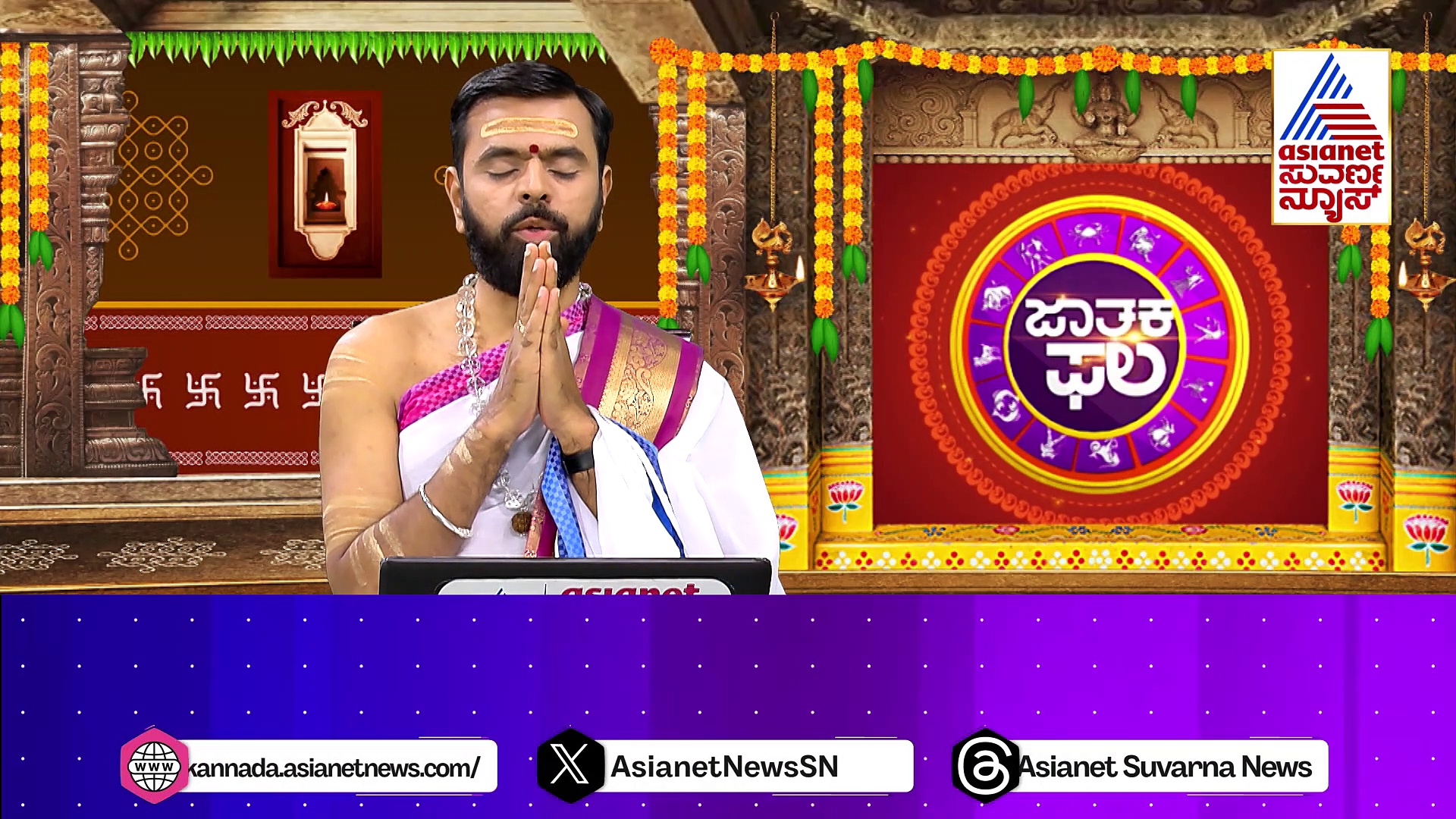 Today Horoscope: ಈ ದಿನ ನಾಗ ಚೌತಿ ಇದ್ದು, ಆಚರಣೆ ಮಾಡುವುದು ಹೇಗೆ ಗೊತ್ತಾ ?