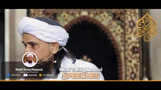 14 AUGUST SPECIAL BAYAN 2023 - Pakistan Ki Qadar Karain | Mufti Tariq Masood Bayan / Speech