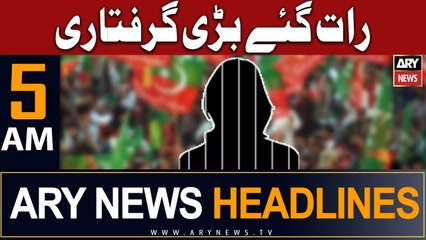 ARY News 5 AM Headlines 20th August 2023 |    