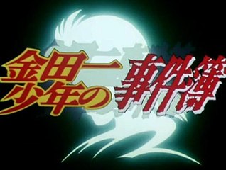 CONFUSED MEMORIES (円谷憂子)  アニメ 金田一少年の事件簿 オープニングテーマソング 音楽 歌, opening theme music song