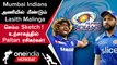 IPL 2024 Tamil: Mumbai Indians Bowling பயிற்சியாளராக Lasith Malinga-வை ஒப்பந்தம் |Oneindia Howzat