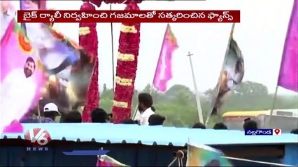 Hero Allu Arjun Inaugurated Kancharla Convention At Nalgonda _ V6 News