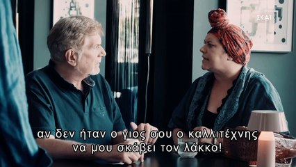 8 Λέξεις (Σ2) - Επεισόδιο 53 & 54 (14-10-2020)