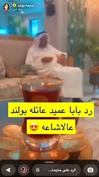 حليمة بولند تخرج عن صمتها وترد على بيان تبرؤ أسرتها منها ووصفها بـ العاقة وسيئة السلوك