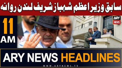 ARY News 11 AM Headlines 20th August 2023 | -       