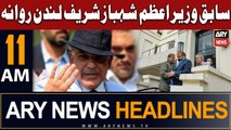 ARY News 11 AM Headlines 20th August 2023 | -       