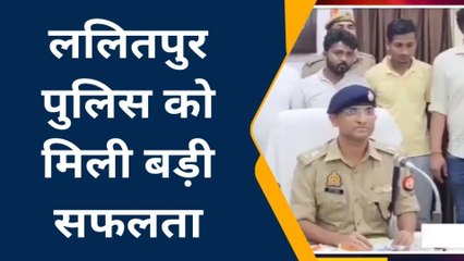 ललितपुर: पकड़े गये चार शातिर गांजा तस्कर, 25 लाख का गांजा बरामद