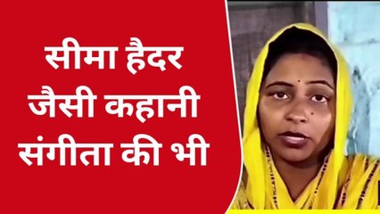 सोशल मीडिया पर हुआ प्यार: नेपाल में पति और बच्चों को छोड़ दरभंगा पहुंची महिला, प्रेमी घर से हुआ फरार