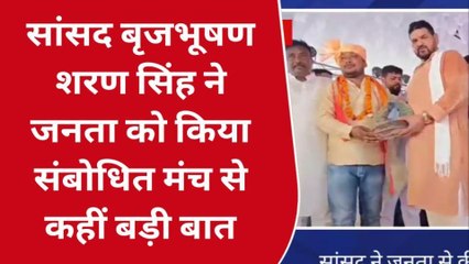 गोण्डा: नकली खाद्य पदार्थ से बचने के लिए सांसद ने जनता से की अपील