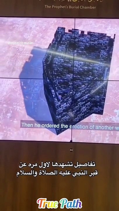Ever thought what's inside Madinah❤️‼️Ever saw it's structure inside.....Check it out