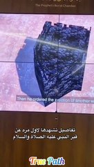 Ever thought what's inside Madinah❤️‼️Ever saw it's structure inside.....Check it out