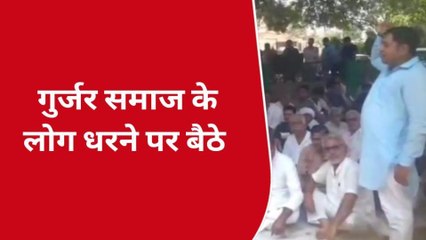 हापुड़ : भाजपा आईटी सेल हेड अमित मालवीय के खिलाफ गुर्जर समाज का प्रदर्शन