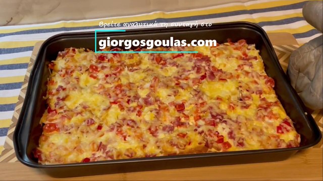 Easy Breakfast With Eggs And Baguette In The Oven Πρωϊνό Με Αυγά Και Μπαγκέτα Στο Φούρνο