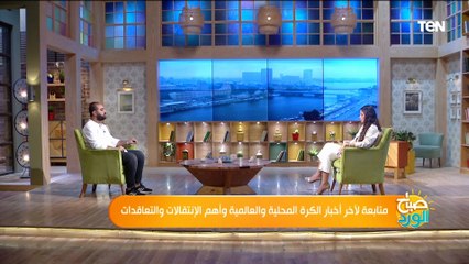 ناقد رياضي يحسم الجدل حول انتقال محمد صلاح لنادي اتحاد جدة وآخر صفقات الدوري السعودي