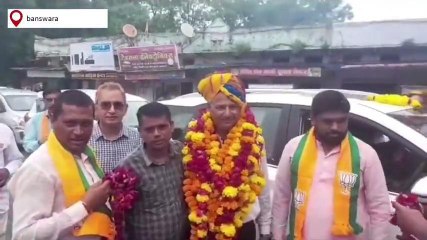बांसवाड़ा: भाजपा जिलााध्‍यक्ष पद पर पटेल को किया नियु‍क्‍त, कार्यकर्ताओं ने ऐसे किया स्‍वागत