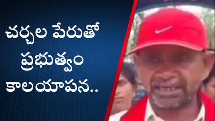 నారాయణపేట: సమాన పనికి సమాన వేతనం ఇవ్వండి: నాయకులు