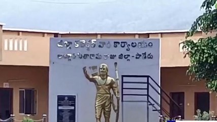 అల్లూరి: జిల్లాలో 49 పరిశ్రమల ఏర్పాటు..!