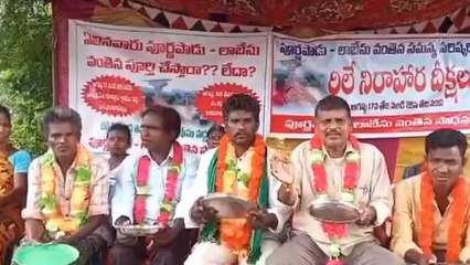 మన్యం జిల్లా: 14 ఏళ్లుగా ఆ ప్రాంత వాసులకు తీరని కల.. వినూత్న రీతిలో నిరసన