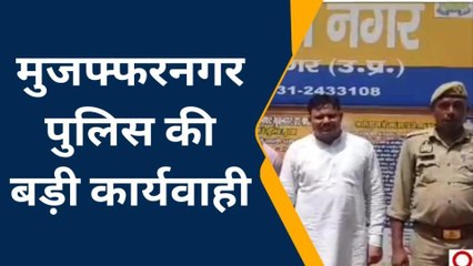 मुज़फ्फरनगर : किसान मजदूर संगठन के राष्ट्रीय अध्यक्ष को पुलिस ने किया गिरफ्तार