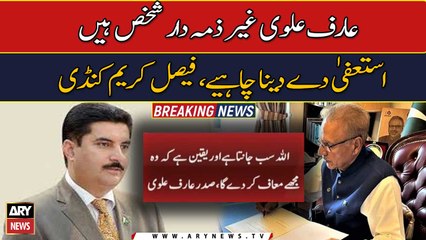 Faisal Karim Kundi asks President Arif Alvi to step down