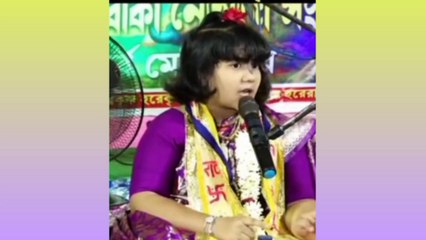 #নারীর ক্ষমতা সম্পর্কে এই ছোট মাতাজীর কাছে শুনুন:#real #Real #foryouシ #shorts