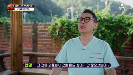 안강 사위가 쩔쩔매는 이유는? 소에 받친 후 제대로 걷지 못한다는 어르신(T_T)