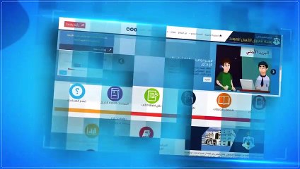 آلية تقديم طلب الاستفادة من المكرمة الملكية السامية لأبناء العشائر والمدارس ذات الظروف الخاصة