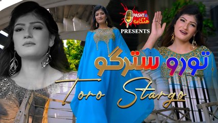 Sta da toro stargo | Pashto Music Sensation: Ayesha Aftab's Latest Video Song