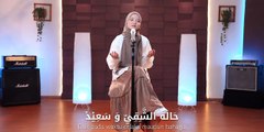 Sholawat Al Aqlu  Nissa Sabyan