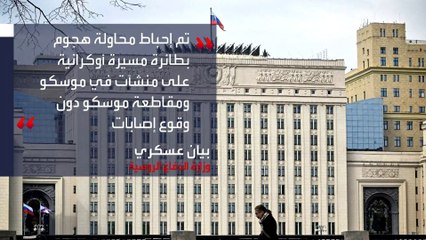 رسالة أوكرانية إلى بوتين عبر "روستوف"