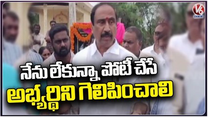 Jagital MLA Sanjay Kumar Sensational Comments Over MLA Ticket | V6 News