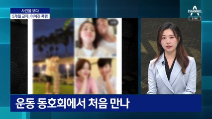 [사건을 보다]“내가 죽도록 싫어?”…스토킹 살인범의 집착