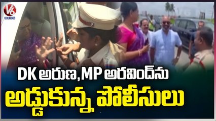 Police Stops MP Arvind , DK Aruna Who Went To Meet Alleti Maheshwar Reddy  _ Nirmal  _ V6 News