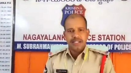 కృష్ణా జిల్లా: సోషల్ మీడియాలో వైరల్.. ఖండించిన పోలీసులు