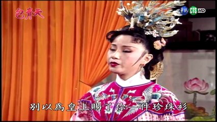 Bao Thanh Thiên (Tập 202): Cửu Đạo Bản - Phim Hành Động Pháp Luật 1993 🎬